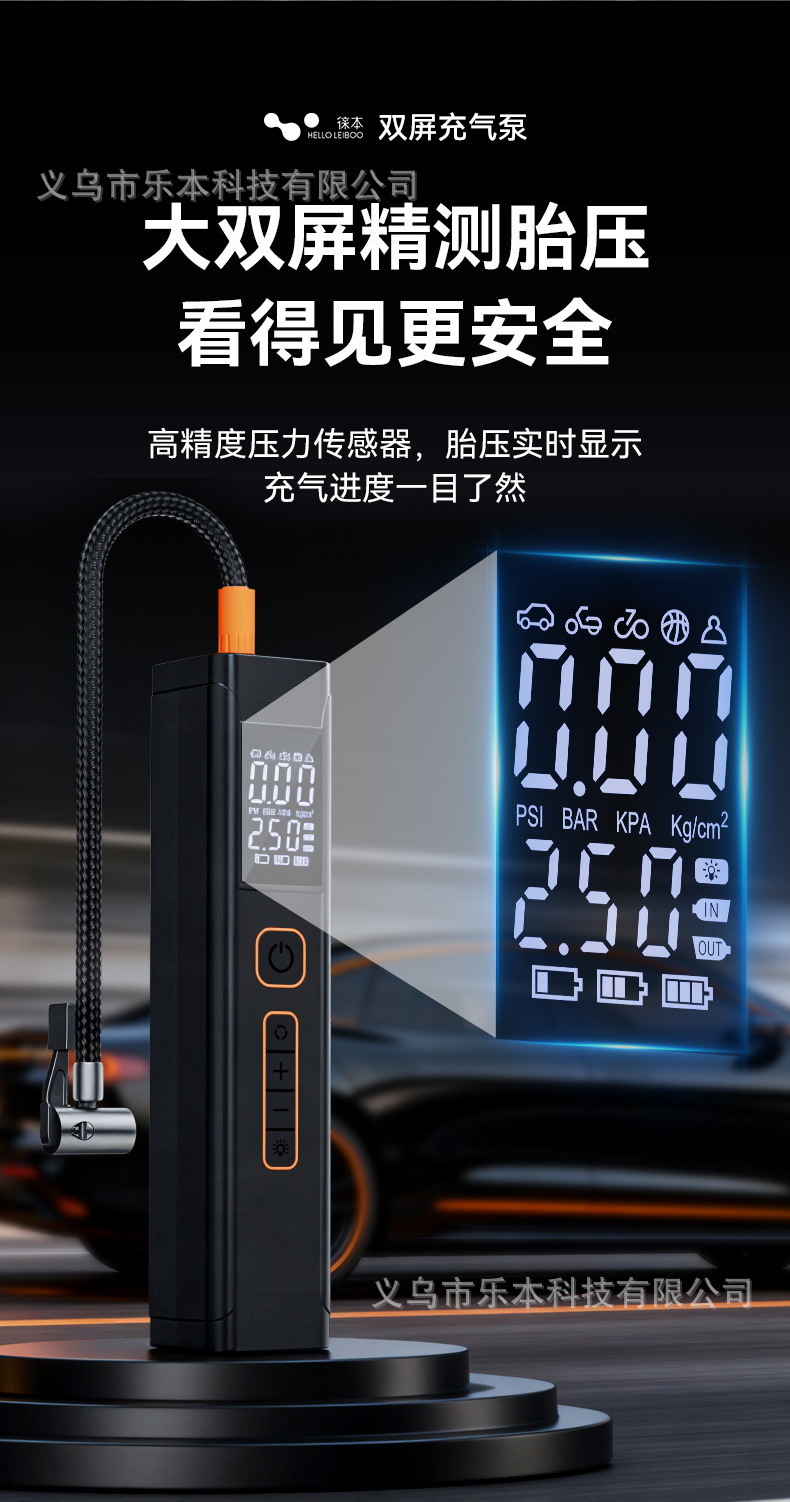 Car Air Pump, Car Tire Pump, Electric Wireless Car Tire Inflator, Universal Multi-Functional Air Pump