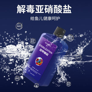 Methylene Blue Solution New Fish Tank Methylene Blue Water Purified Water Mold Fried Lin Rotten Tail Quarantine White Dot for Killing Ornamental Fish
