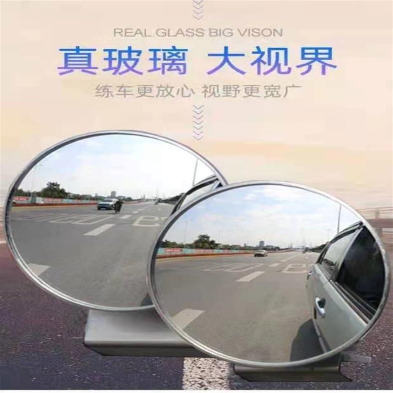 Coach mirror, rearview mirror for reverse training vehicles, blind spot rotating small round mirror, Jetta wide-angle auxiliary mirror, reverse small round mirror