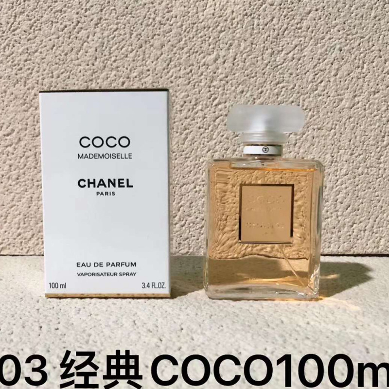 跨境越南正装旷野大地蔚蓝邂逅乌木甜心魅惑真我玉龙茶外贸香水|undefined