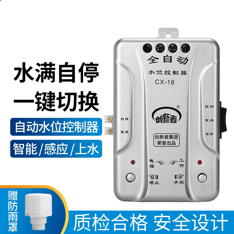 Полностью автоматический контроллер уровня воды бытовой водяной насос водяной башни