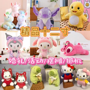 12��34-42cm��Ʒ�д�̖���нY����ż���ޙC�YƷ�Y��ë�q�[����؛