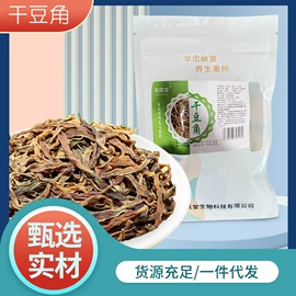 代用/养生茶;其他干货;果蔬汁