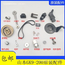 �p���CGK9-200����C����_�P늙C�Դ���C��h�Ƥ�����B�U