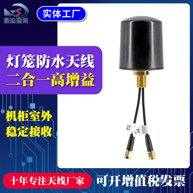 4g/GPS�����������gsm����һ˫Ƶ����WIFI��������ˮ ������