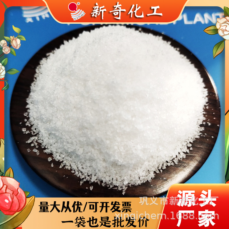 Polyacrylamide pam flocculant manufacturer anionic and cationic…