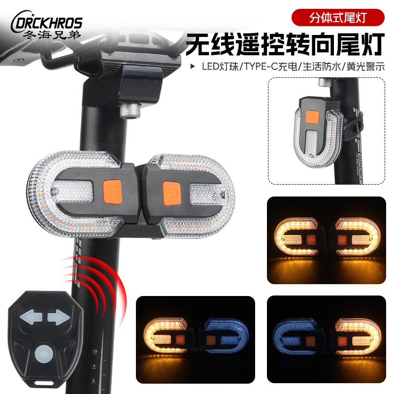 USB