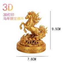 ����옷���N����ȫ��������3d��ӡ�R��������ͱ����N�R���޶�