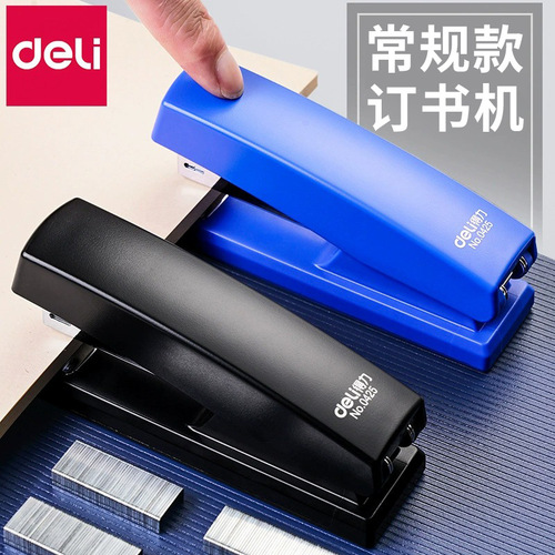 Deli Stationery 0425 student book binding labor-saving No. 12 office stapler can bind 20 pages standard No. 12