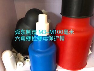 ��������˨��ĸ���mñ ˴�|������ĸ���o�׵��_��˨��ĸ���o��