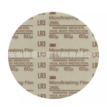 ����3M 268L 5�米�qɰ��80mic 60mic 30mic 9mic �X�咁��ɰ��