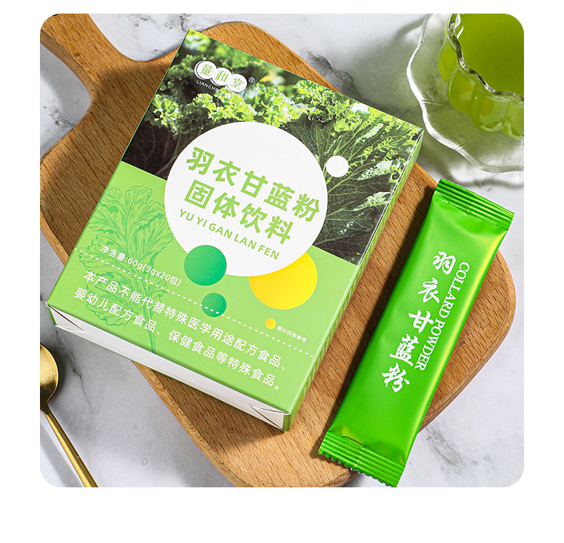 Kale Powder 60g Box 3g x 20 Sticks Sugar Free Green Drink Mix preparation