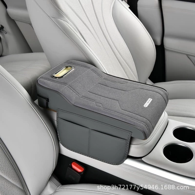 car armrest box heightening pad, Armrest box pad - serene-gray