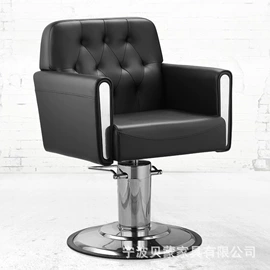 美发椅;洗头床;酒吧椅