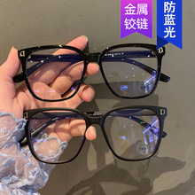 字母D防蓝光眼镜框2022新款网红时尚平光镜大框显脸小可配近视潮