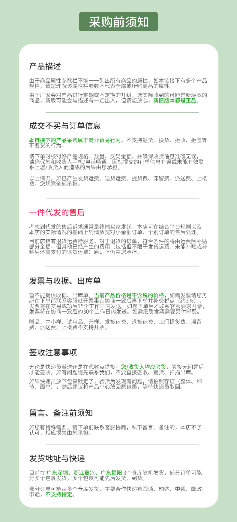 未标题-2