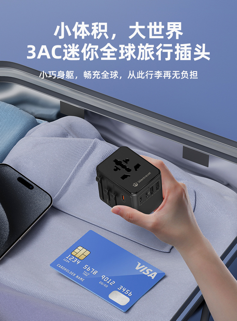 三插座系列详情-中文_06