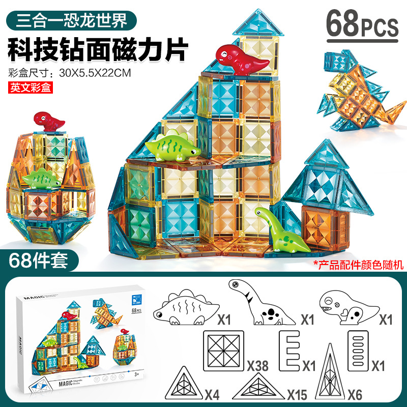 Juguete Magnético de Construcción con Canicas y Tubos, Bloques Magnéticos de Ventana de Colores, Educativo, Transfronterizo