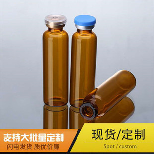 �S�����aA��10ml�ڷ�Һ����ƿ ����Ʒ�����ș�ڷ�Һ���bƿ ƿ�w