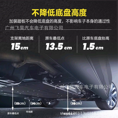 Other Car Modifications XC90 pedal with automatic