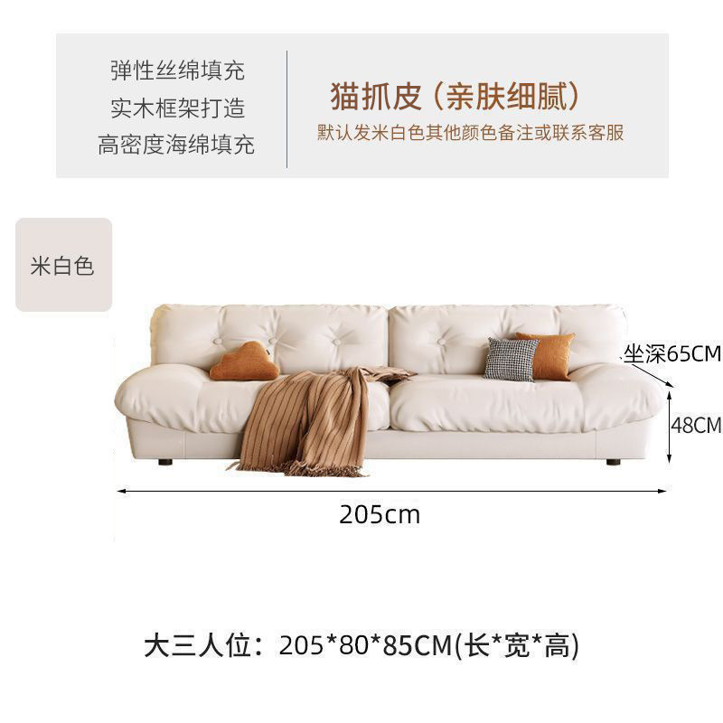 润广盛云朵沙发现代简约奶油风客厅直排双人位三人位新款懒人沙发|undefined