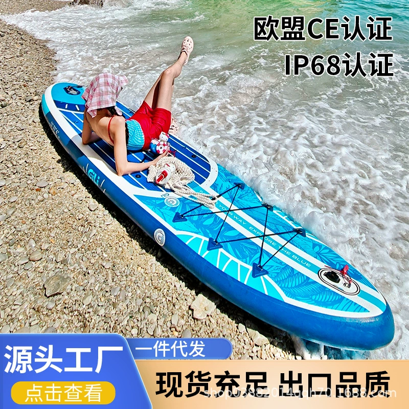 Новый средний кайт двойной лопасти доска для серфинга на неподвижной воде, новичок, все-регистровая доска, йога-доска, весло, надувная доска