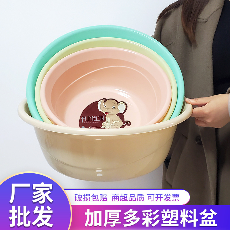 Factory wholesale: New-style thickened plastic basins—large, household-sized, highly pressure-resistant basins perfect for face washing or laundry; shatterproof and durable.