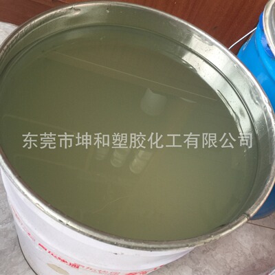 供應分子量5萬液體丁二烯橡膠 順丁膠 適用各種塑料改性