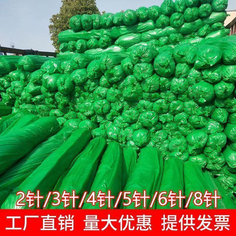 批发盖土网防尘网建筑工地绿网覆盖绿化网环保检查苫盖网盖煤盖沙