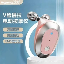 滚轮仪 美容按摩器 瘦脸神器 3d滚轮瘦脸仪 微电流美容仪按摩仪