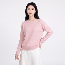 【加工定制】无缝一体圆领羊毛+羊绒打底衫女软糯长袖套头针织衫