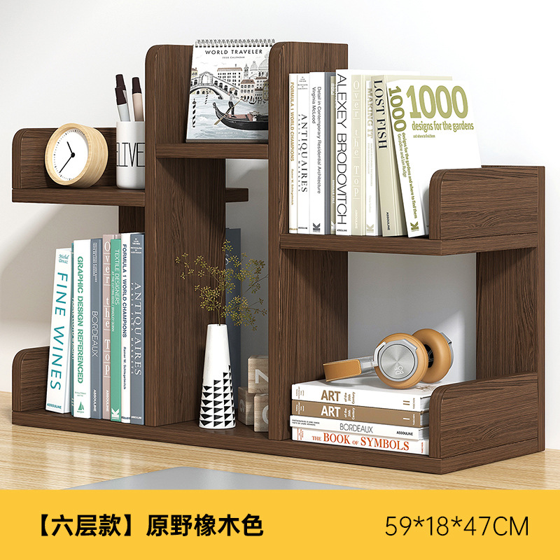 [2 층] 하라노 오크 59*18*47cm