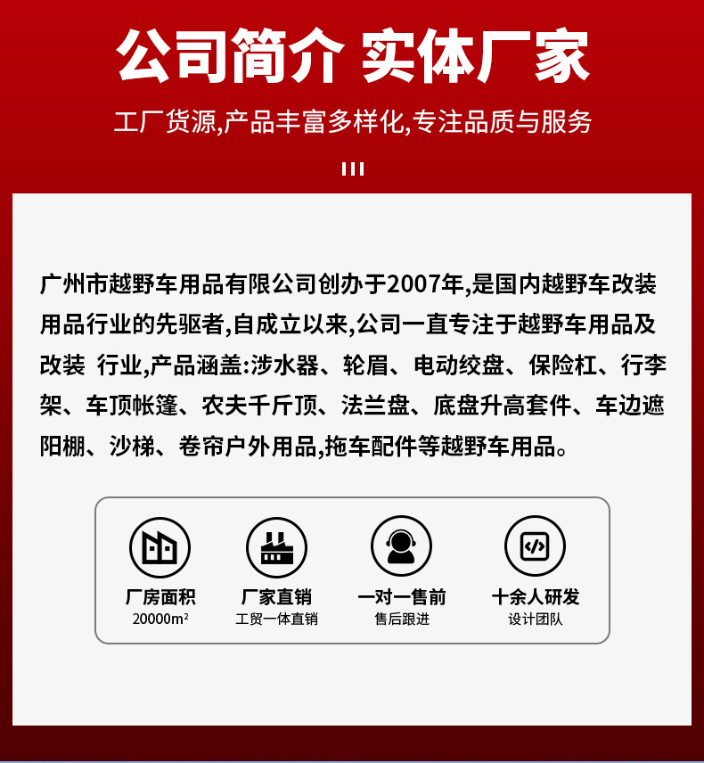 JIMNY后拖车杠_03.jpg