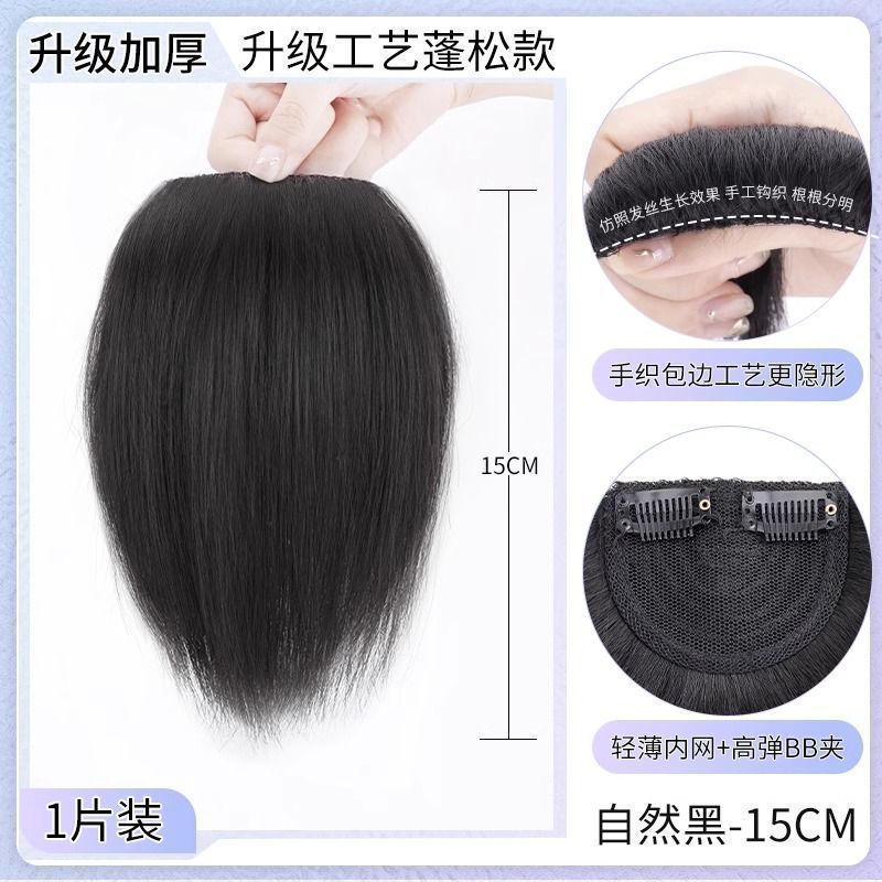 15cm-내츄럴 블랙