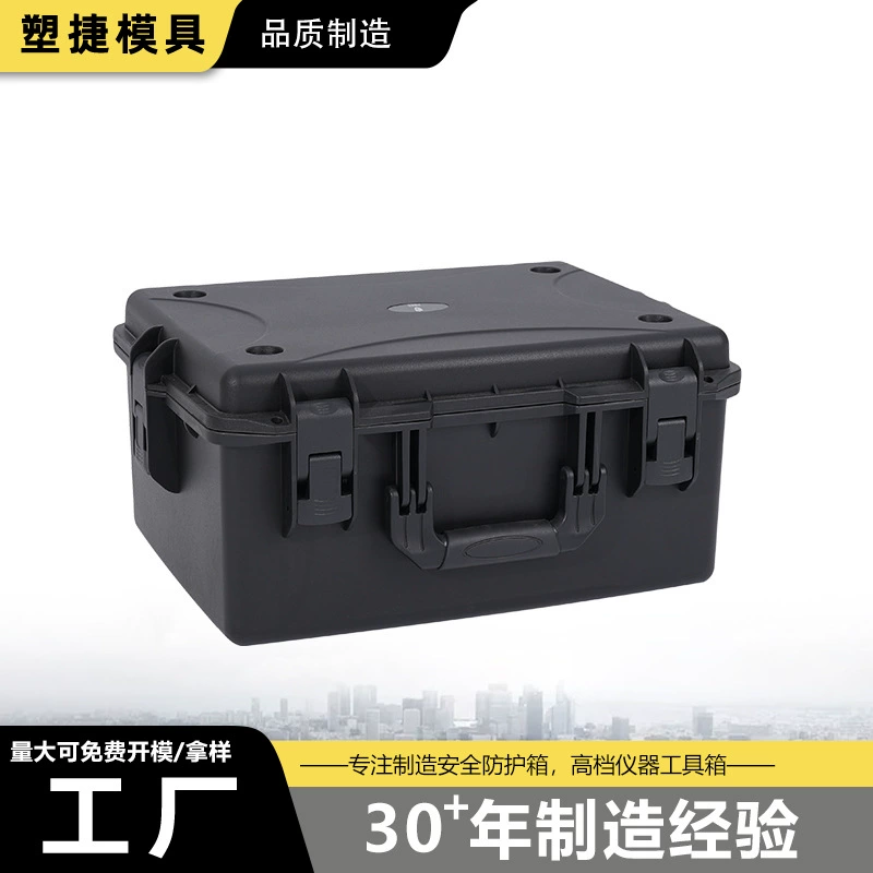 Прямые поставки с фабрики из Гуандуна: защитный бокс Shuajie 493625 среднего размера с глубоким дном для высококачественных VR-очков.