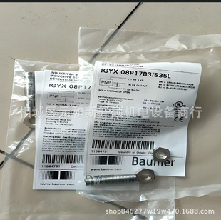 Baumer German Baomeng Encoder Hog71 Dn 1024 Ttl 12H7
