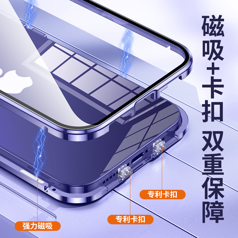 アップル14ダブルカードボタンガラス磁気吸引携帯ケースアップル13/15pro両面レンズ全包転倒防止ケース|undefined