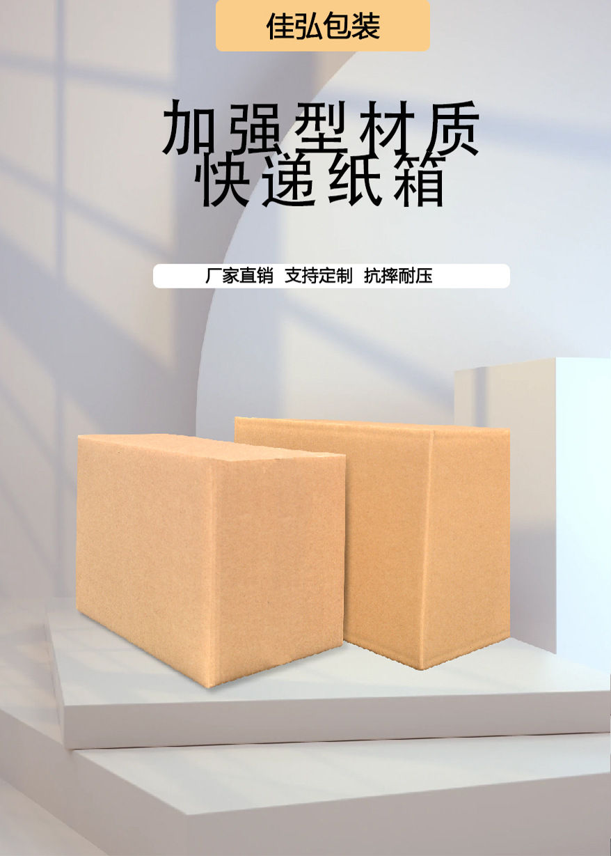 详情页01