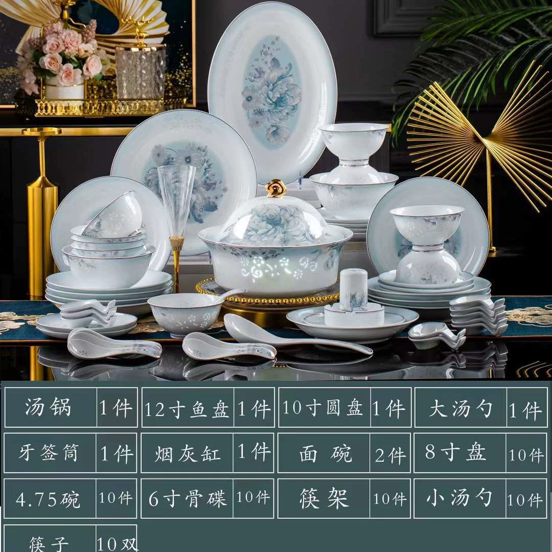 Свадебная посуда Jingdezhen высоко-белый фарфор утолщенные чаши и тарелки большой набор на десять человек свадебный приданый синяя и белая керамика