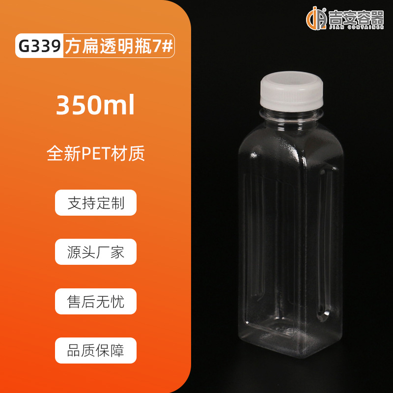 ����ֱ��100~500ml͸��PET����ƿ����ƿ200gţ��ƿ��«ƿ��ƿ����