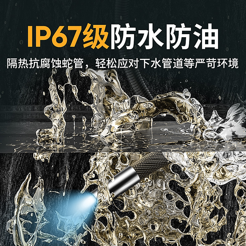 工业内窥镜5.0寸大屏超高清1080P拍照录像汽车管道检修耐高温探头