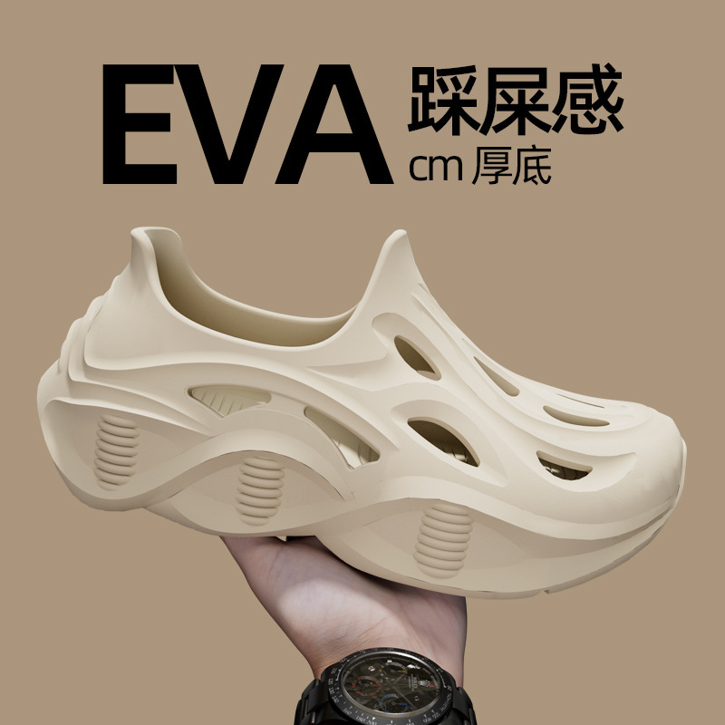 New Style Thick-Soled Sandals for Men, Summer Eva Thick-Soled Height-Increasing Outdoor Beach Fishing Clogs for Men, Wholesale New Style Thick-Soled Sandals for Men, Summer Eva Thick-Soled Height-Increasing Outdoor Beach Fishing Clogs for Men, Wholesale