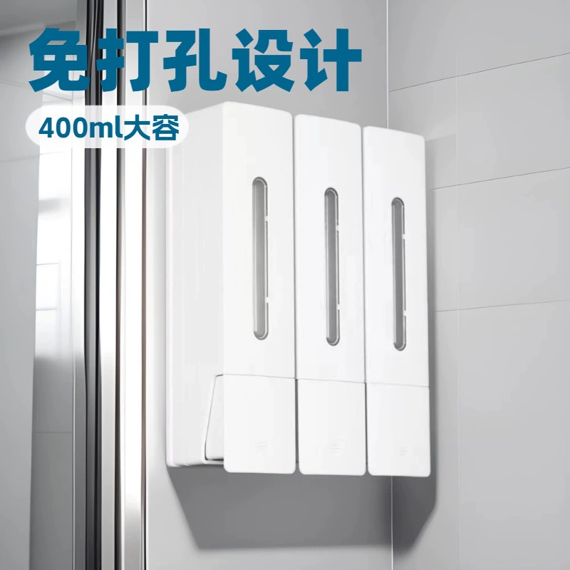 Трансграничная поставка без перфорации шампунь гель для душа Бутылка для мытья рук коробка для рук Настенный набор для мыла