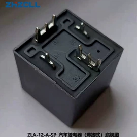 其他继电器;功率继电器;电磁继电器