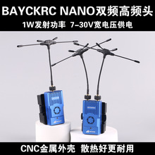 BAYCKRC C3ؐ��Dual Band Nano TX 1W���l�p�l�ГQ915 2.4G���l�^