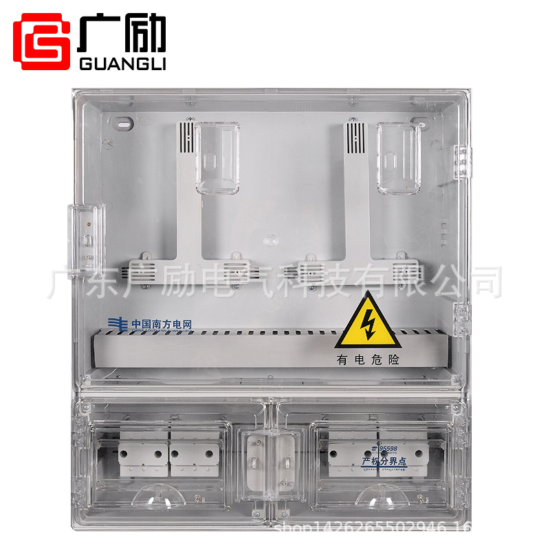 费控三相二位电表箱 三相四线电表箱 透明塑料配电箱加开关做成套