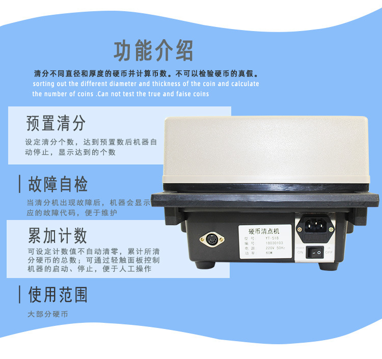 YT-518修改_03.jpg?x-oss-process=image/format,png