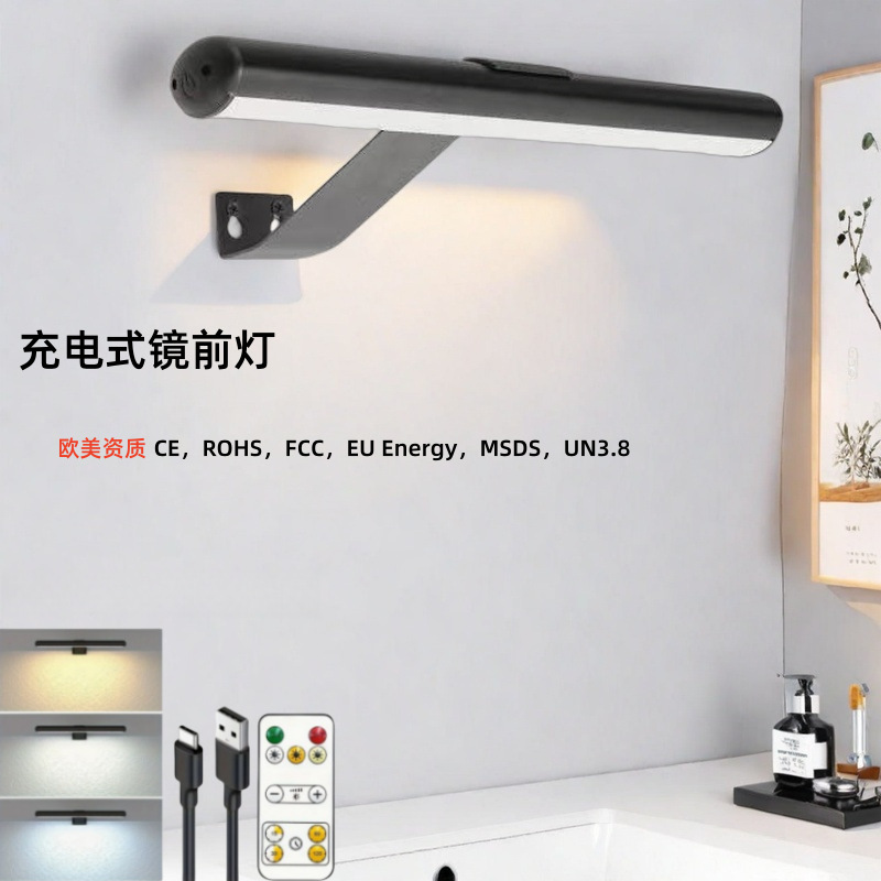 Cross-Border Wall-Mounted Rechargeable Remote Control Mirror Headlight Without Punching Makeup Fill Light Bedside Touch Fashion Three-Color Dimmable