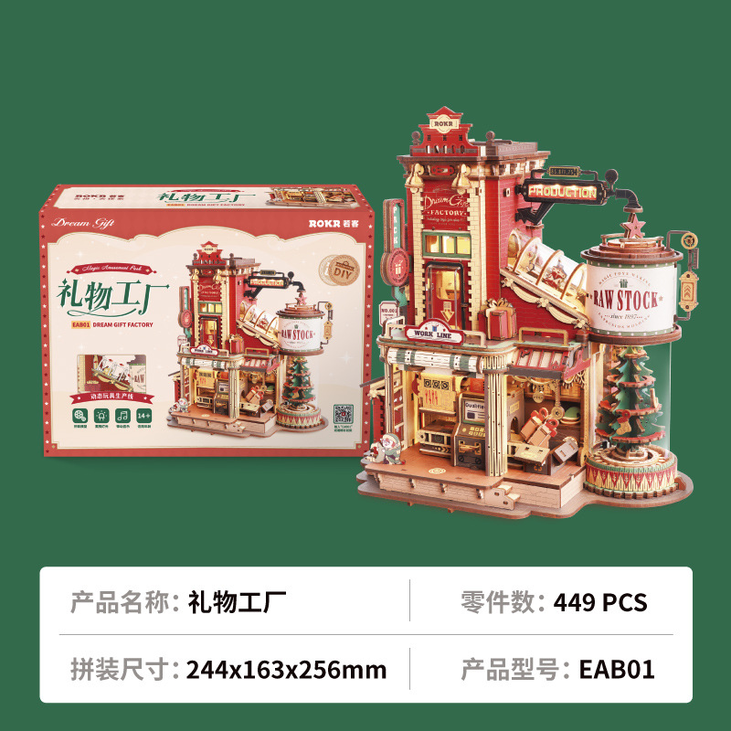 Ruo To Ruo Ke Modelo de moldeo por inyección de metal ensamblado de madera Rompecabezas tridimensional hecho a mano Regalo de juguete de montaje difícil