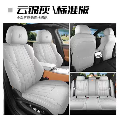 Modelə uyğun (Original) oturacaq örtükləri — BYD Han LDM special car - cloud-brocade-gray-standard-edition-note-the-model-year
